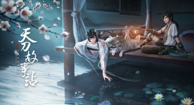 剑网三家园隐私：去别人家园后会有记录吗？安全吗？