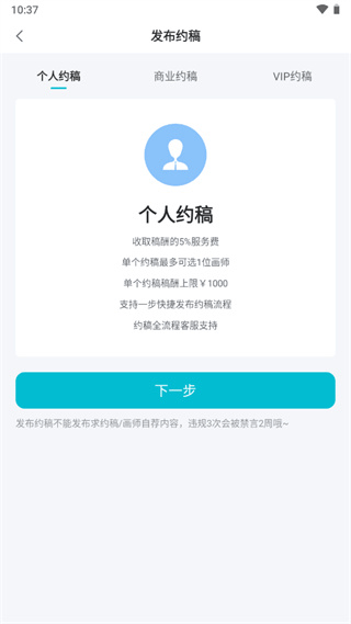 画加插图3