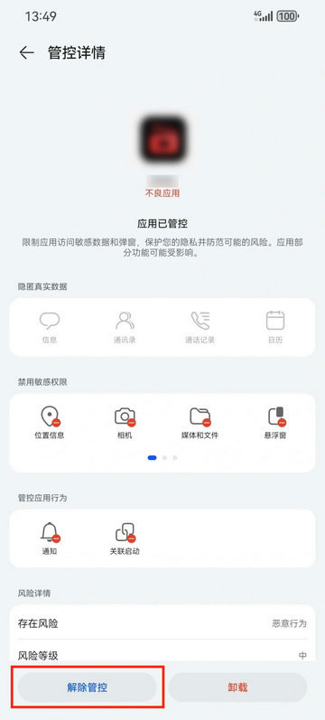 橘子4K插图3