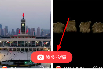 新湖南插图2