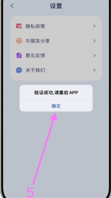 印章制作影视插图4