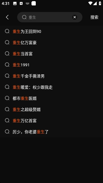 一剧两得插图2