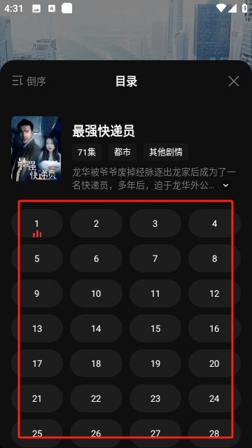 一剧两得插图3