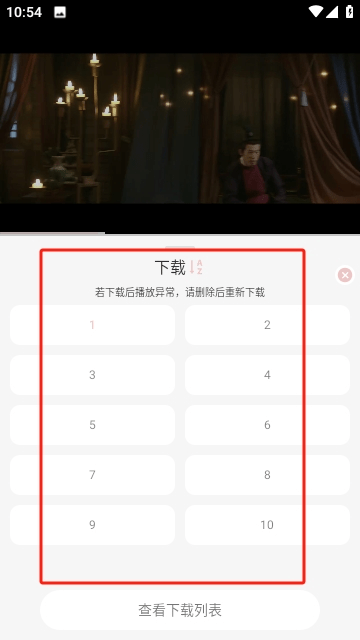天天影视插图7