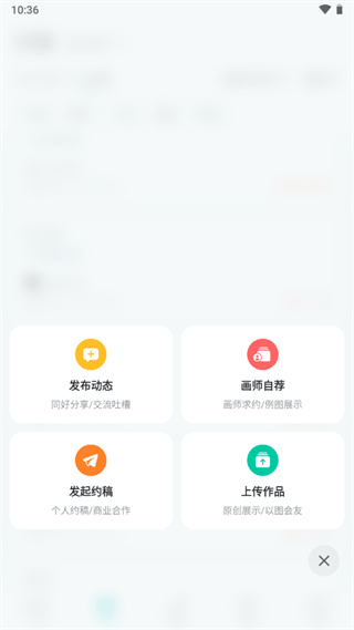 画加插图2