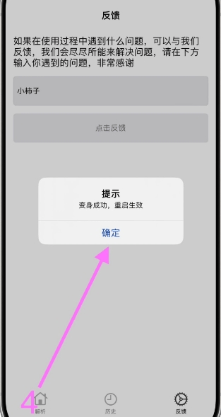 发梦解析影视插图2
