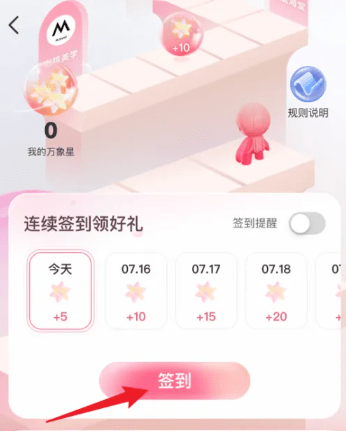 一点万象插图3