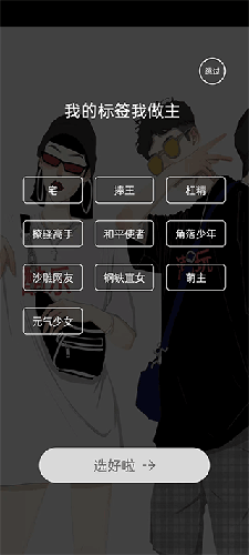 酷乐潮玩插图1