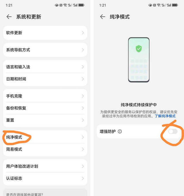 橘子4K插图1