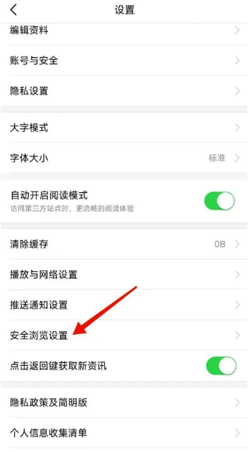 爱看插图3