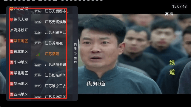 万家灯火影视插图2