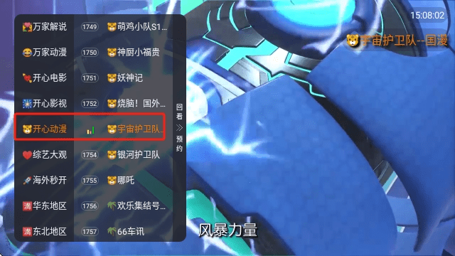 万家灯火影视插图3
