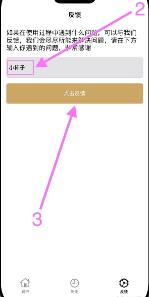 发梦解析影视插图1