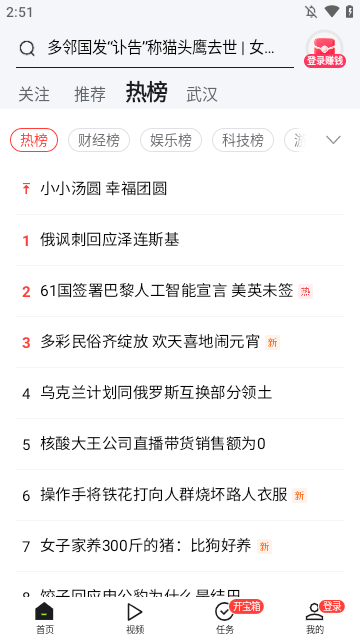 爱看插图