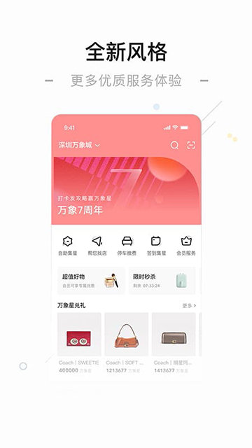 一点万象插图