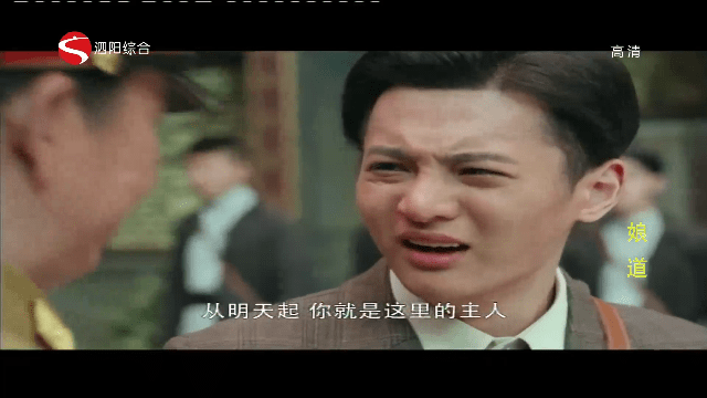万家灯火影视插图