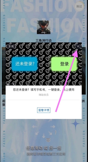 发梦解析影视插图3