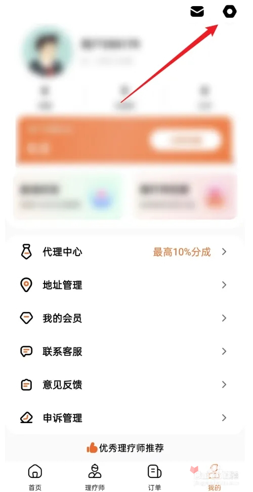 你点到家插图