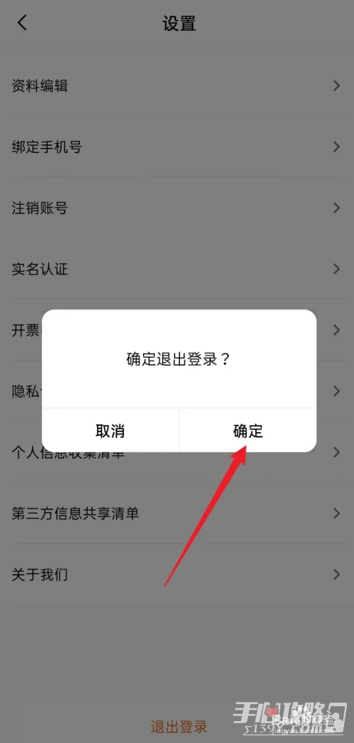 你点到家插图2
