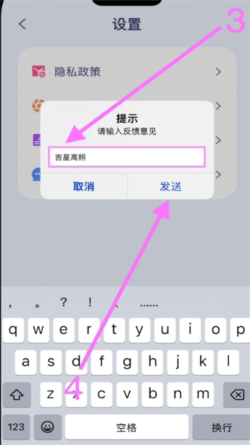 印章制作影视插图3