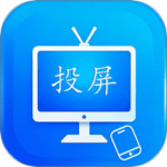 蓝莓投屏