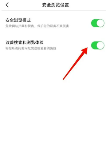 爱看插图4