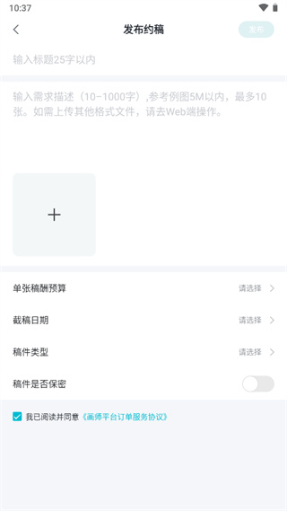 画加插图4