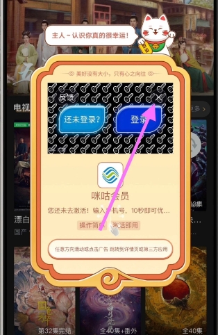 发梦解析影视插图5