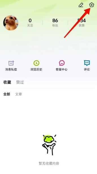 爱看插图2