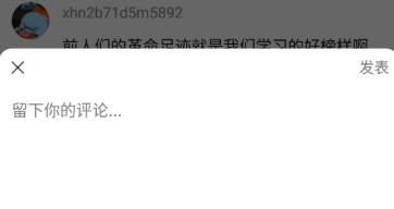 新湖南插图5