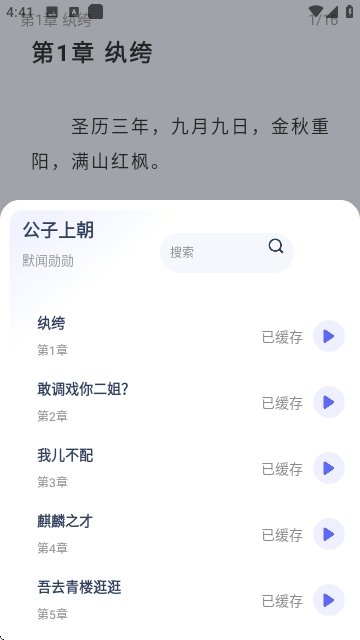 起源书阁插图3