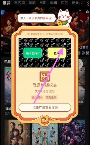 发梦解析影视插图4