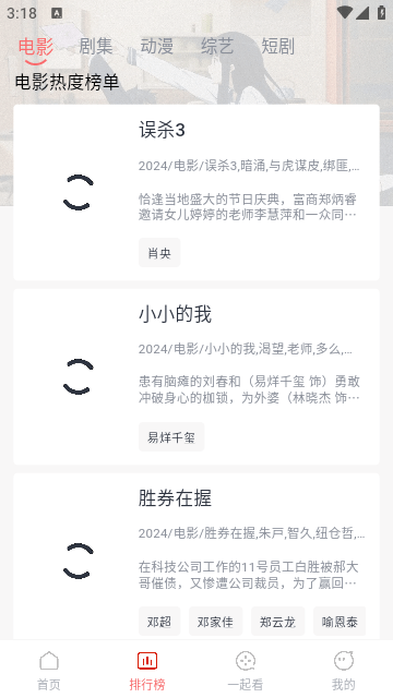 橘子4K插图