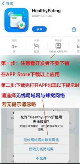 HealthyEating影视插图1