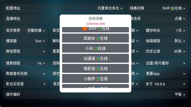 拾光影仓插图2