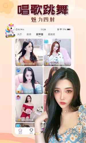 快活直播