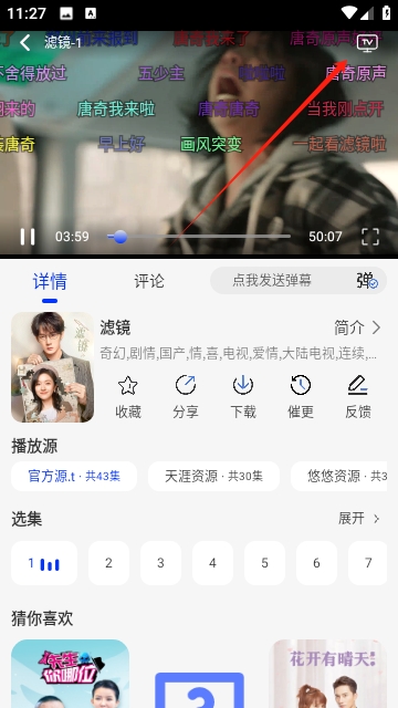Lreeok影视插图3