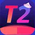 T2直播