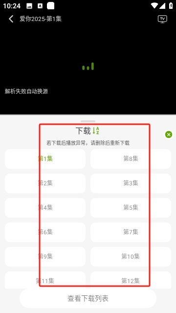 小扬影视插图7