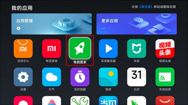 晚风影院TV插图2