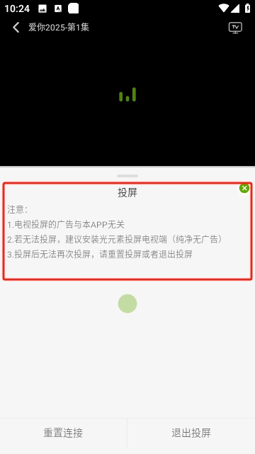 小扬影视插图4