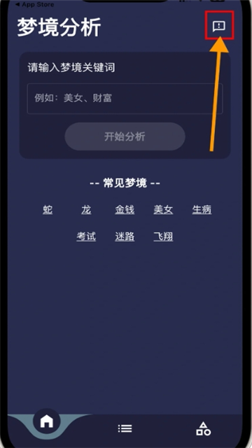 梦声留痕影视插图1