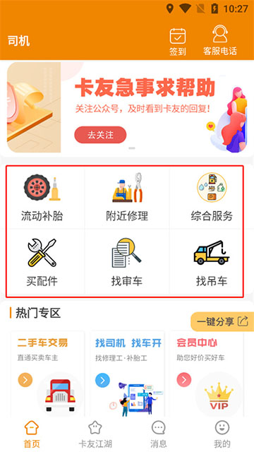 卡兄卡弟插图1
