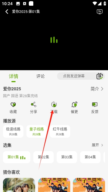 小扬影视插图6