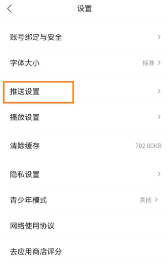 凤凰视频插图2