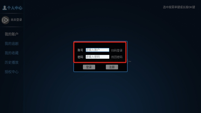 大牛云视TV插图3