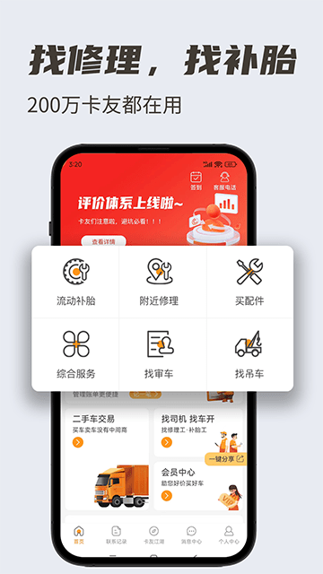 卡兄卡弟插图