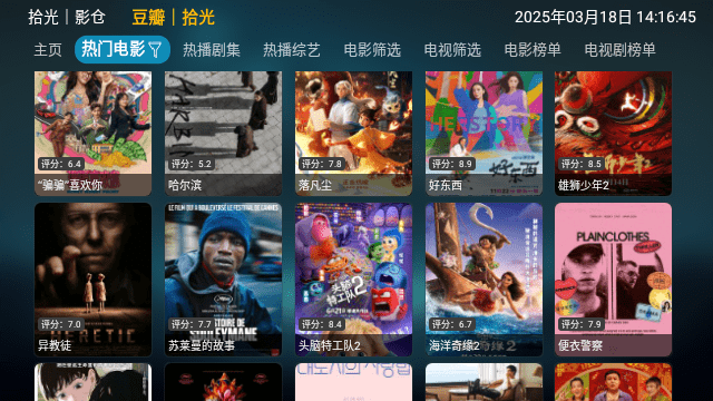 拾光影仓插图