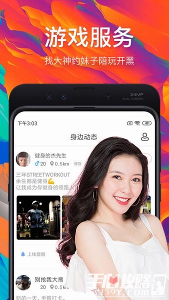 约单插图