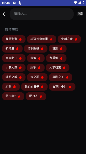 新剧多插图